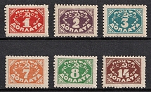 1925 Postage Dues Stamps, Soviet Union, USSR, Russia (Zv. D 18 - D 24, Full Set, Typographic)