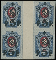 RSFSR Issues 1918-23 - 1922-23, litho ''Star'' surcharge 5r on imperforated 20k blue and carmine, vertical gutter block of four, full OG, NH, VF and scarce positional multiple, Est. $400-$500, Scott #223 var…