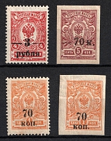 1919 Kuban, South Russia, Russia, Civil War (Kr. 10, 12, 16, 22, CV $40)