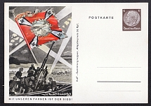 1941 'The Victory Is With Our Flags!', Antiaircraft Gunners, Third Reich, Germany, Postal Card