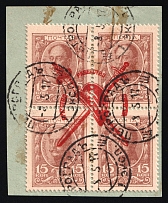 1917 15k Bolshevists Propaganda Liberty Cap on Stamp Money, Russia, Civil War, Petrograd Postmarks (Kr. 14, CV $80)