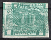 1g Paraguay (Two Side Printing, DOUBLE Printing, Print Error)