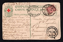 1910 (3 Jan) Red Cross, Community of Saint Eugenia, Saint Petersburg, Russian Empire Open Letter from Berezhnytsia (Volhynia) to Orel station, Postal Card, Russia