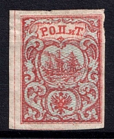 1866 10pa ROPiT Offices in Levant, Russia (Kr. 6 II, 2nd Issue, 1st edition, CV $100)