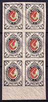 1893 2k Wenden, Livonia, Russian Empire, Russia, Block of Six (Kr. 13II, Sc. L11, Thin Paper, Imperforated, Margin, CV $210, MNH)