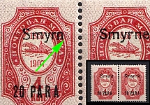 1910 20pa Smyrne, Offices in Levant, Russia, Pair (Kr. 68 VII/I, MISSED 'e' in 'Smyrne', CV $40, MNH)
