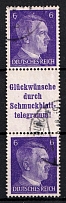 1941 6pf Third Reich, Germany, Se-tenant, Zusammendrucke (Mi. S 289, Canceled, CV $130)