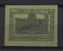 1922 5000r `Бакинской П. К.` General Post Office of Baku Azerbaijan Local (MNH)