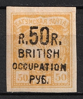 1920 50r on 50k Batum, British Occupation, Russia, Civil War (Lyap. 47, Signed, Certificate, CV $110, MNH)