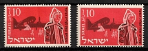 1955 Israel (Mi. 109 var, SHIFTED Black Color, MNH)