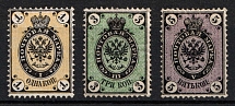 1866 Russian Empire, Horizontal Watermark, Perf 14.5x15 (Sc. 19 - 22, Zv. 17 - 19, CV $110)