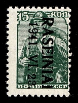1941 15k Raseiniai, Occupation of Lithuania, Germany, Pair (Mi. 3 III K, INVERTED Overprint, Signed, CV $70, MNH)