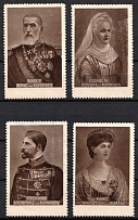 Romania, 'Royal Family', Non-Postal Stamps