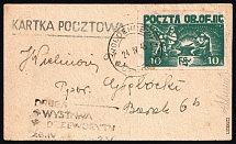 1942-43 Woldenberg, Poland, POCZTA OB.OF.IIC, WWII Camp Post, Postcard (Fi. 16 x, Signed, Canceled)
