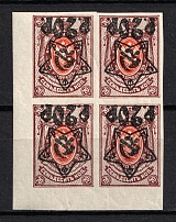 1922 20R RSFSR, Russia (Zv. 74v, INVERTED Overprint, Print Error, Typo, Block of Four, Signed, CV $450, MNH)