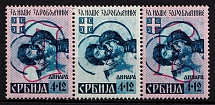 1941 4+12d Serbia, German Occupation, Germany, Se-tenant (Mi. 57 II, 57 III, 57 IV, CV $70)