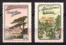 1955 Airmail, Soviet Union, USSR, Russia (Full Set, MNH)