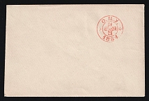 1884 Odessa, Red Cross, Russian Empire Charity Local Cover, Russia (Size 117-119 x 77-78 mm, Watermark \\\, White Paper, Cat. 200)