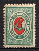 1875 2k Wenden, Livonia, Russian Empire, Russia (Kr. 10 ND, Sc. L8, Official Reprint)