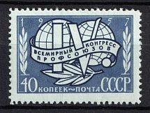 1957 40k 4th World Trade Union Congress, Soviet Union, USSR (Full Set, Zv. 1979 A, Perf. 12.25, CV $30, MNH)