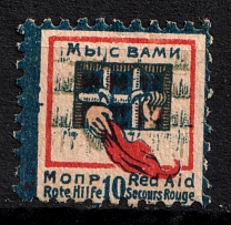 '10' International Red Aid MOPR 'МОПР' Labor Union, Russia (MNH)