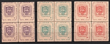 1946 Seedorf (Zeven), Hassendorf Inscription, Lithuania, Baltic DP Camp, Displaced Persons Camp, Blocks of Four (Wilhelm 1 A - 3 A, Beige Paper, Full Set, CV $230, MNH)