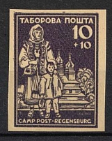 1947 '10+10' Regensburg, Ukraine, DP Camp, Displaced Persons Camp (Proof, MNH)