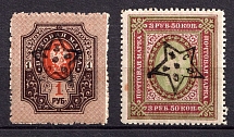 1923 Transcaucasian Socialist Soviet Republic, Russia, Civil War (Signed, CV $80)