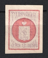 1891 3k Hadiach Zemstvo, Russia (Schmidt #22)