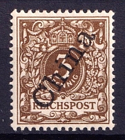 1898 3pf Brown, German Offices in China, Germany