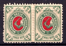 1878 2k Wenden, Livonia, Russian Empire, Russia, Pair (Kr. 11 NDI, Sc. L9, Grey Green, Official Reprint)