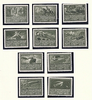 1933 International Exhibition of Postage Stamps in Vienna, Austria, Stock of Cinderellas, Non-Postal Stamps, Labels, Advertising, Charity, Propaganda (#520, MNH)