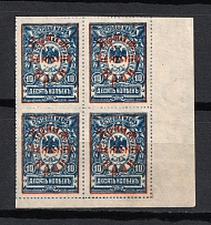 1922 10k Priamur Rural Province Overprint on Eastern Republic Stamps, Russia Civil War (Imperforated, Corner Margins, Block of Four, Signed, MNH/MH)