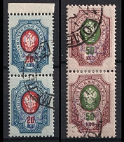1918 Gomel Local, Ukrainian Tridents, Ukraine, Pairs (Bulat 2360, 2361, Readable Postmarks, CV $200+)