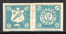 1905 10k Feodosiya, Municipal Tax, Russia