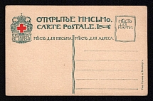 Saint Petersburg, Red Cross, Community of Saint Eugenia, Russian Empire Open Letter, Postal Card, Russia