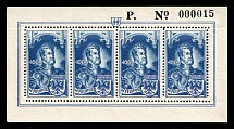 1943 100fr Belgian Flemish Legion, Germany, Souvenir Sheet (Mi. XIV, Proof, First Printed Sheets Serial Number 'P 000015', Extremely Rare, MNH)