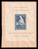 1941 French Legion, Germany, Souvenir Sheet on piece (Mi. Bl. I, Canceled, CV $1,040)