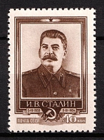 1954 First Anniversary of the Death of Stalin, Soviet Union, USSR, Russia (Full Set, MNH)