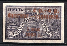 1923 4r Philately - to Workers, RSFSR, Russia (Zv. 104, Bronze, Signed, CV $60)