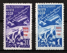 1948 Air Fleet Day, Soviet Union, USSR, Russia (Zv. 1219 - 1220, Full Set)