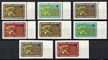 1958 25th Anniversary of Famine in Ukraine, Underground Post (Perf+Imperf, Full Sets, MNH)