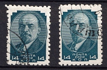 1929 14k Definitive Issue, Soviet Union, USSR (Perforation 10.5, Canceled)