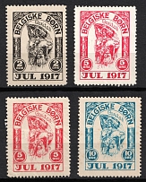 1917 Denmark, 'Belgian Children, Christmas', World War I, Charity Stamps, 'Norge' Overprint on Backside