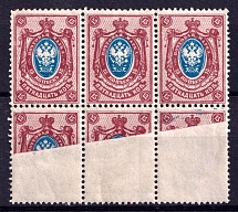 1908-23 15k Russian Empire, Block (Missed Printing, MNH)