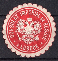 Lubeck, Imperial Russian Consulate, Mail Seal Label, Non-Postal