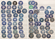 Germany, Collection of Official Seals