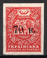 1919 70k Mariupol, Russia, Civil War