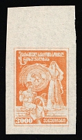 1922 3000r Georgia, Russia, Civil War (Lyap. П2(23), Yellow Orange Proof, Horizontal Laid Paper, Margin)