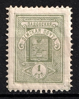 1900 1k Zadonsk Zemstvo, Russia (Schmidt #49)